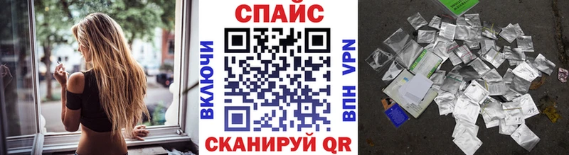 Бутират буратино  Бийск 