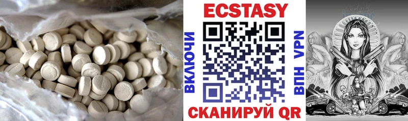 Ecstasy бентли как найти наркотики Бийск