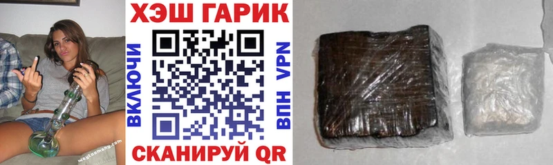 сколько стоит  Бийск  Гашиш hashish 