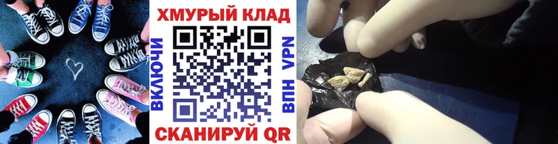 Героин Heroin купить цена Бийск