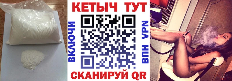 КЕТАМИН ketamine  Бийск 