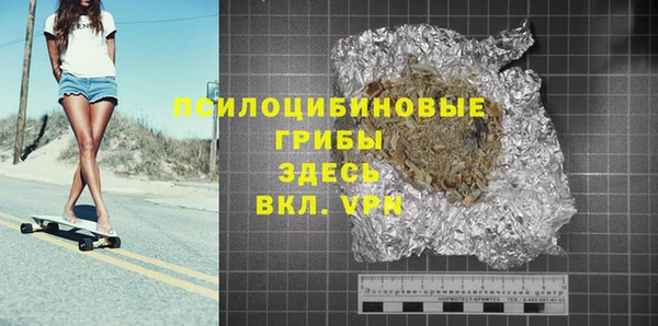первитин Медногорск