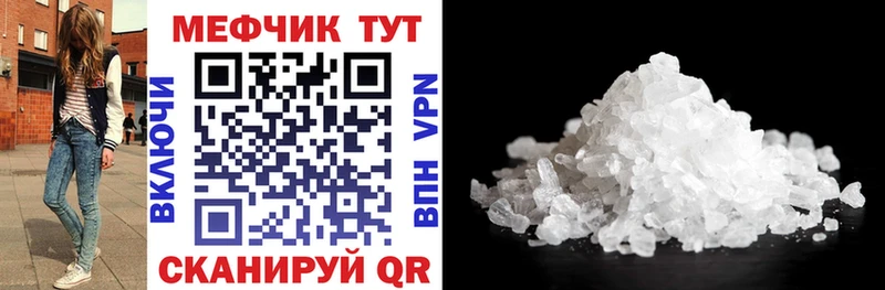 МЕФ кристаллы  blacksprut как зайти  Бийск 