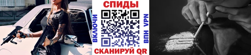 Метамфетамин витя  Бийск 
