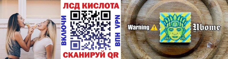 Марки N-bome 1500мкг  Бийск 